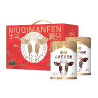 认养一头牛高钙奶粉中老年奶粉成人奶粉700g*2罐礼盒 送礼送父母 营养品