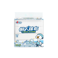 心相印 4JXL050 心相印抽取式懒人抹布 50抽*4包(单位:提)新老包装随机发货