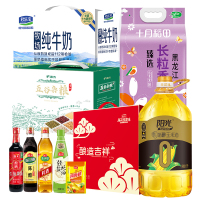 十月稻田 优选米粮油牛奶调味组合五件套 16.5kg(玉米油5L+香米5kg+纯牛奶+海天酿造礼盒+绿次方杂粮礼盒)
