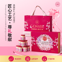 宫禧燕 繁花礼赞燕窝牛奶花胶礼盒送孕妇妈妈[精装礼盒]牛奶燕窝150g*4瓶+牛奶鲜炖花胶150g*4瓶