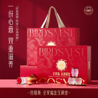 宫禧燕 金玉满堂礼盒即食鲜炖燕窝礼盒送孕妇妈妈礼品[精装礼盒]冰糖官燕45g*4瓶+阿胶八珍燕窝粥252g*4碗