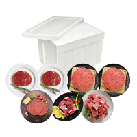 恒都 精选牛肉牛排组合1.2kg(牛腩块500g+牛肉块200g+牛排100g+菲力牛排100g*2+牛肉饼100g*2