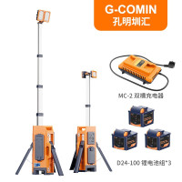 孔明圳汇 TL400-2 AC212W 20h续航 升降高度2200mm LEDX2 移动照明工作灯(计价单位:盏)