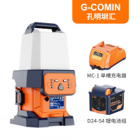 孔明圳汇 PS200 DC75W IP66 4h续航 自身重量2kg LED 移动照明工作灯(计价单位:盏)