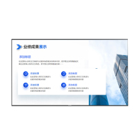 创维(Skyworth)86BG22H 会议平板电视86英寸显示大屏 超薄显示屏(计价单位:套) 含安装,不含移动推车