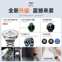 爱国者 V8 智能运动手表旗舰版心率睡眠血氧监测多功能蓝牙通话(TT)