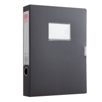 齐心(Comix) A1249 粘扣档案盒/A4文件盒/资料盒 55mm(计价单位:个)黑色