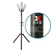 九天星 F909M 强光150W 续航时间:强光8h 工作光16h 弱光32h LED多功能移动工作灯 (计价单位:台)