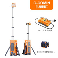 孔明圳汇 TL400 AC212W 220V DC125W 续航时间:6.5h LEDX2移动照明工作灯(计价单位:台)
