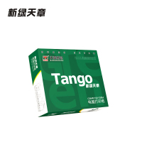 新绿天章 打印纸 P23636 一联二等分撕边针式打印纸(全白 1000页/箱)