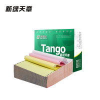 新绿天章 打印纸 P22055 三联二等分撕边彩色针式打印纸(白红黄 1000页/箱)