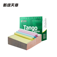 新绿天章 打印纸 P22057 四联整张撕边彩色针式打印纸(白红蓝黄 1000页/箱)