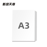 新绿天章 色卡纸 P95318 A3 180G 白色 50张/包