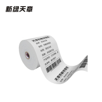 新绿天章 热敏打印纸 P3615 收银纸小票纸 80×60型 30米 50卷/箱