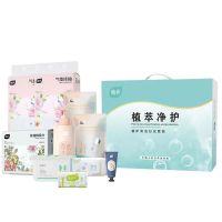 植护 清洁日化套装礼盒 ZH1280N10
