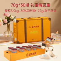 正典冰糖燕窝家庭装2100g