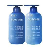 诗裴丝海盐玻尿酸洗护组合洗发水600ml+护发素600ml