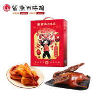 紫燕 万狮如意(2026款)