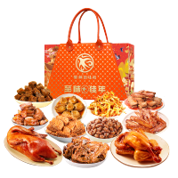 紫燕 至味佳年(2026款)