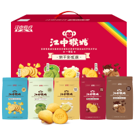 江中猴姑 饼干彩虹礼盒装720g