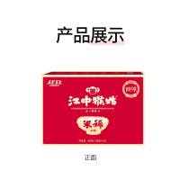 江中猴姑 早餐450g米稀