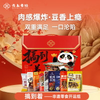 搞到着-非遗零食开运组1002g(新品)