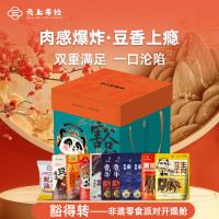 豁得转-非遗零食派对开燥舱1122g(新品)