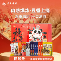 稳起走-非遗零食能量补给站1300g(新品)