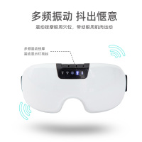 践程 HY002 热敷震动眼部按摩仪 恒温热敷