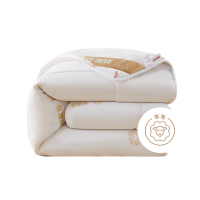 恒源祥 A类抗菌新西兰纯羊毛被 200*230cm 约2750g(计价单位:件)