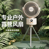 艾贝丽ABL-FS137露营风扇