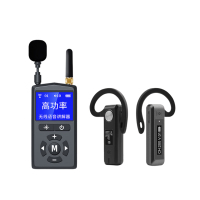 步频 L15P-1拖20套装 无线导游讲解器 一对多耳机同声传译神器 [领航智控款(液晶屏)](计价单位:台)