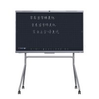 京东方BOE CA01 会议平板C100系列 企业办公智慧屏电子白板会议一体机触摸屏 98英寸(计价单位:台)