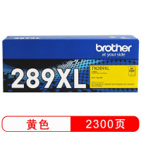 兄弟 TN289XLY 碳粉 适用L3228CDW/L3288CDW/L3528CDW(计价单位:个)黄色