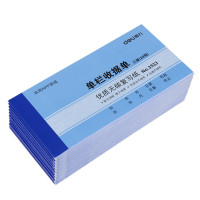 得力 3533 三联单栏收据单 无碳复写单据 办公专用收据单 财务办公用品 10本装(计价单位:套)