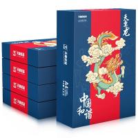 天章(TANGO)绿天章16k库存材料账/活页账本库存材料物料数量帐页/物品明细账页/190页财会用品