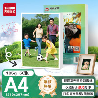 华为Vision智慧屏 4 SE 55英寸 New Mate 80投屏好搭档 双120Hz 平板电视机HDB5257P