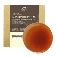 洗得宝 XDB-SGZ0872祛痘植物精油手工皂 100g 沐浴皂 1块/盒 (计价单位:盒)