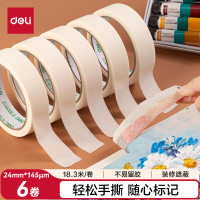 得力(deli) 30183 45mm*100y*45um 封箱 胶带 6.00 个/筒 (计价单位:筒) 透明