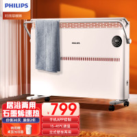 飞利浦(Philips) AHR3144CS (APP控制) 石墨烯对流取暖器 (计价单位:台) 白色