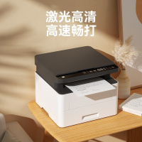 汉印 TG1000MHN 600dpi/30ppm自动双面打印机USB/以太网 扫描多功能 1台(计价单位:台)黑白色