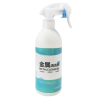 羚翎 LLQX-9001 350ml 金属清洗剂 (计价单位:瓶)