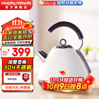 摩飞(MORPHY) MR7076A 功率1850W 容量:1.5L 248*220*280mm 电热壶 (计价单位:台