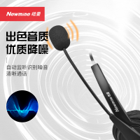 纽曼(Newmine) NM-HW200D-Q8X 双耳RJ9水晶头话务耳机 支持调音 1个/副(计价单位:副)黑色
