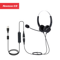 纽曼(Newmine) NM-HW200D-Q4X 商务办公耳机 双耳USB电脑耳机 1个/副(计价单位:副)黑色