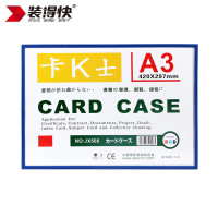 装得快 JX-503 A5 磁性硬胶套(计价单位:个)蓝色