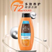 滋源(seeyoung) 多效去屑 360g 洗发水 (计价单位:瓶) 橙色