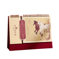 亮电 马到成功便签款台历产品尺寸260*195*80mm(计价单位:个)