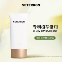 诗丹柔(SETERRON) 植萃精油倍润润肤霜 昆仑煮雪香 78g 润肤霜 (计价单位:瓶) 白色