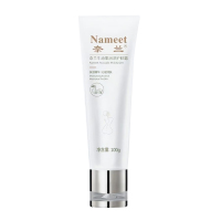 奈兰(NAMEET) 100g 牛油果润泽护肤霜 (瓶) 白色